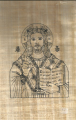 PAPYRUS À COLORIER - LE CHRIST -