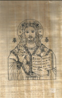 PAPYRUS À COLORIER - LE CHRIST -