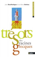 TRÉSORS DES RACINES GRECQUES